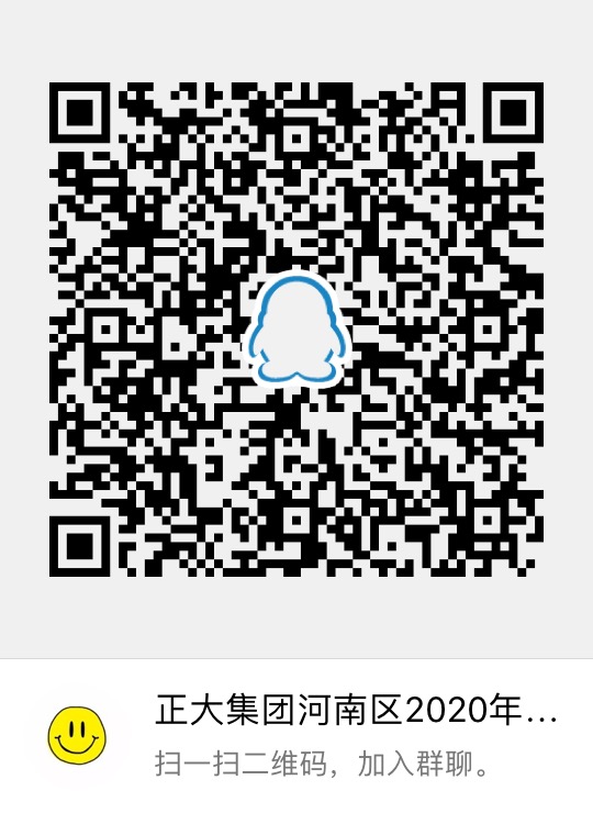 招聘QQ群.jpg