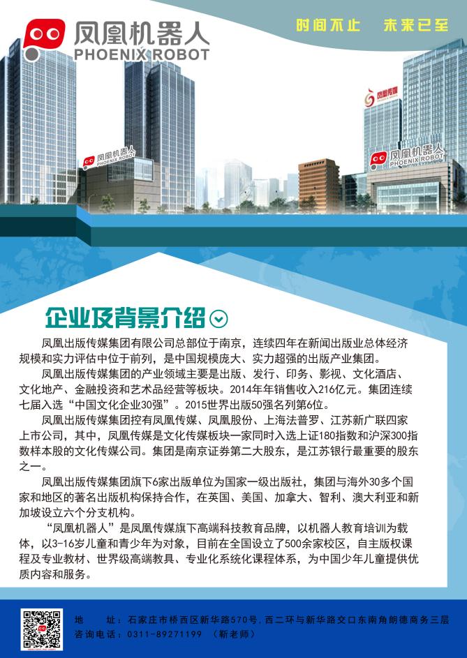 微信截图_20200327093545.jpg