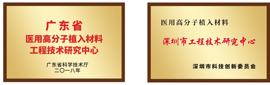 牌匾3.jpg