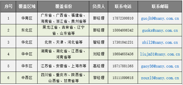微信图片_20200324151648.png