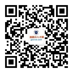 高层次.jpg