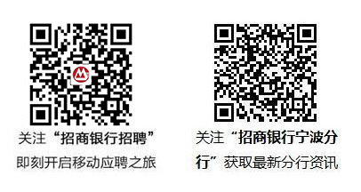 校招二维码.png