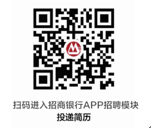 招行二.png