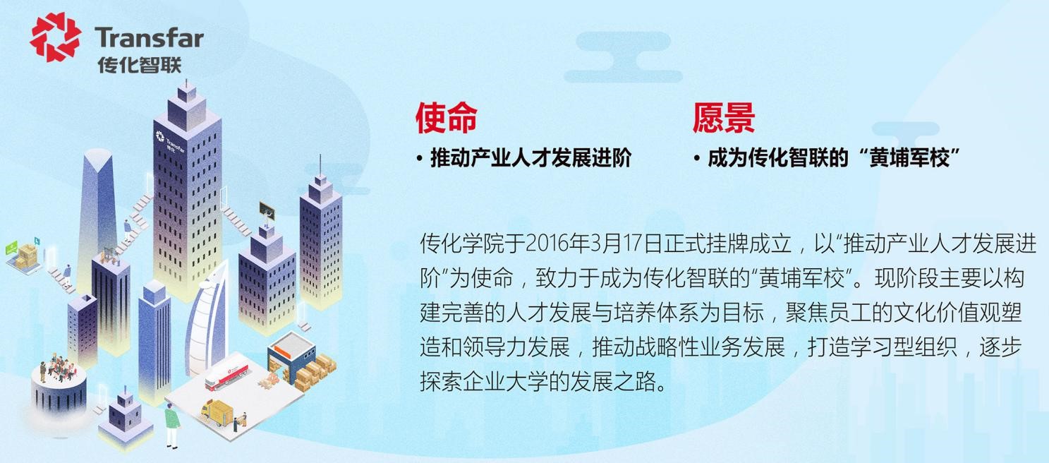 培养与发展.jpg