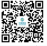 福建移动2.png