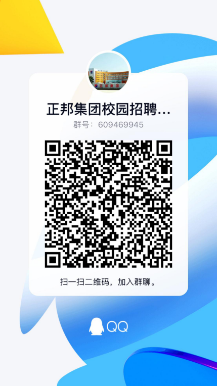 二维码2.png