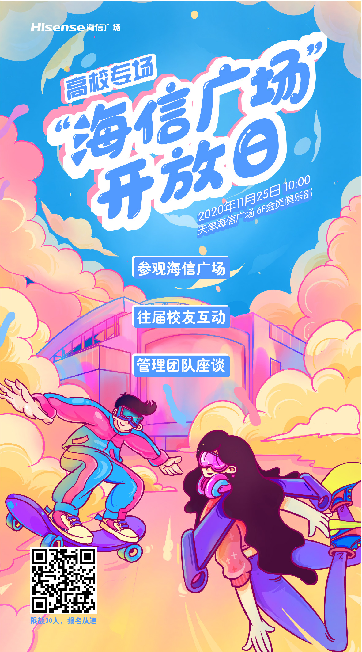 微信图片_20201116141606.jpg