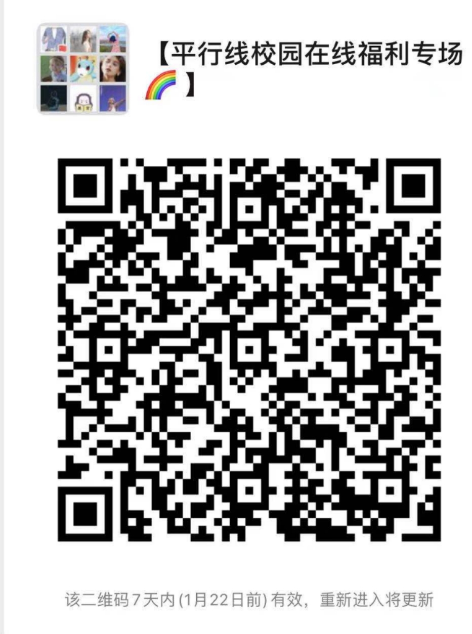 河北工业大学俊俊.jpg