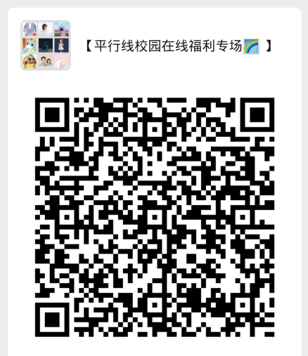 在线福利群.png