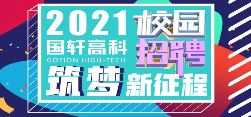 我们是谁.png
