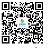 福建移动2.png