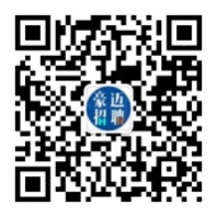 招聘二维码.jpg