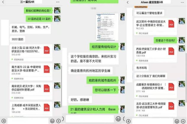 案例.png