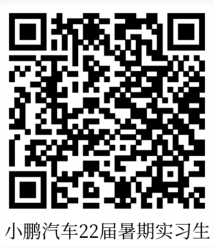 官网投递.png