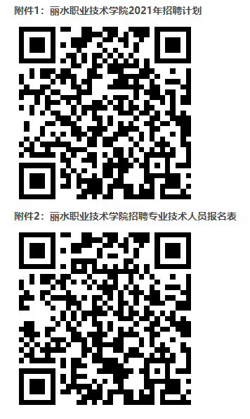 QQ截图20210715160149.png