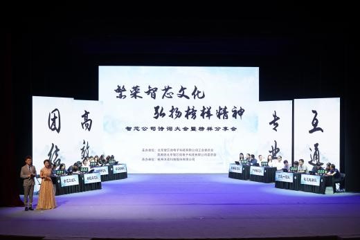 员工活动1.jpg