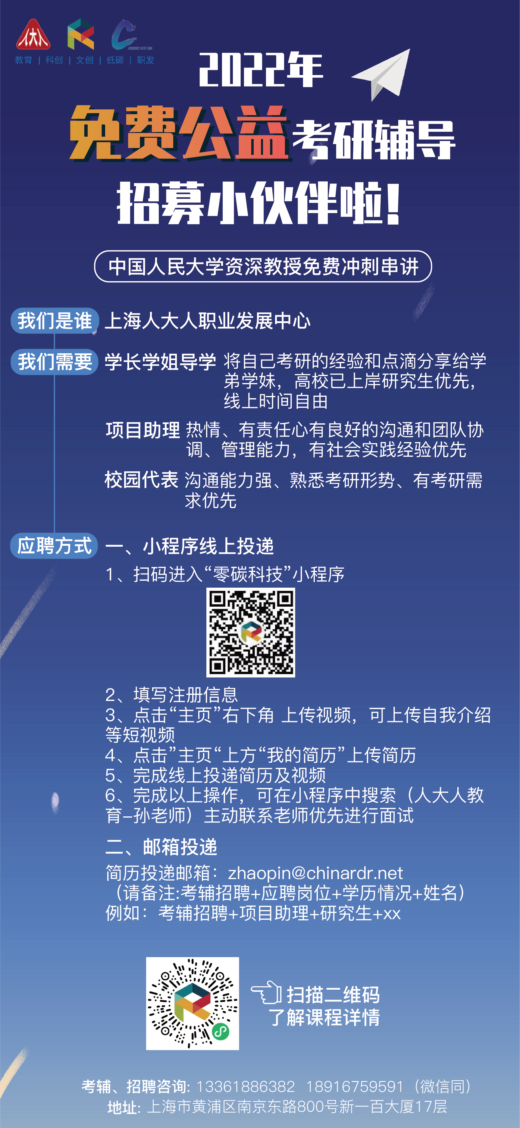 微信图片_20210830112601.png