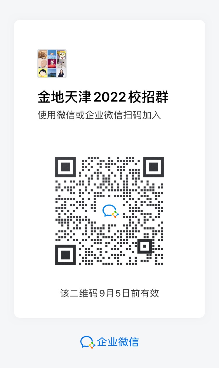 微信图片_20210829164346.jpg