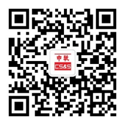 中软公众号二维码.jpg