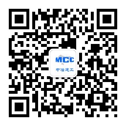 中冶建工招聘公众号.jpg
