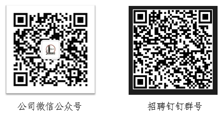 招聘末尾图片.png