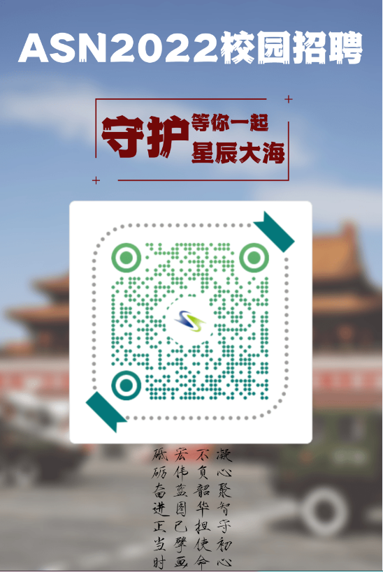 二维码-就业网（标清）.png