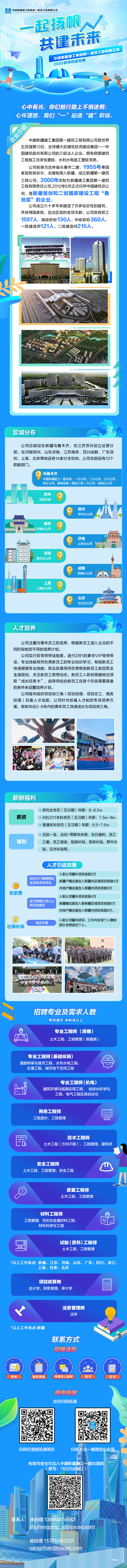 微信长图.jpg