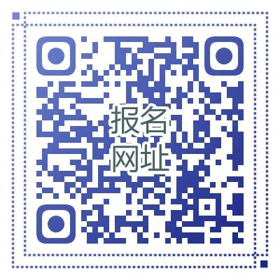 报名入口.jpg