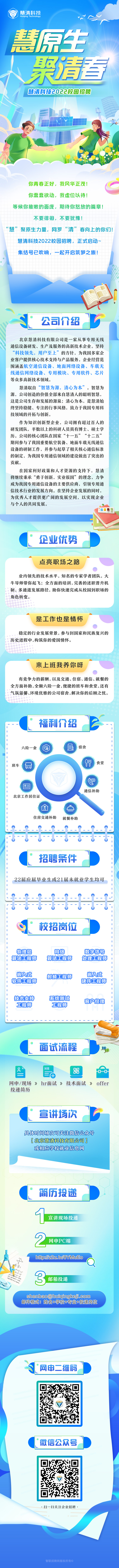 微信图片_20210906102415.jpg