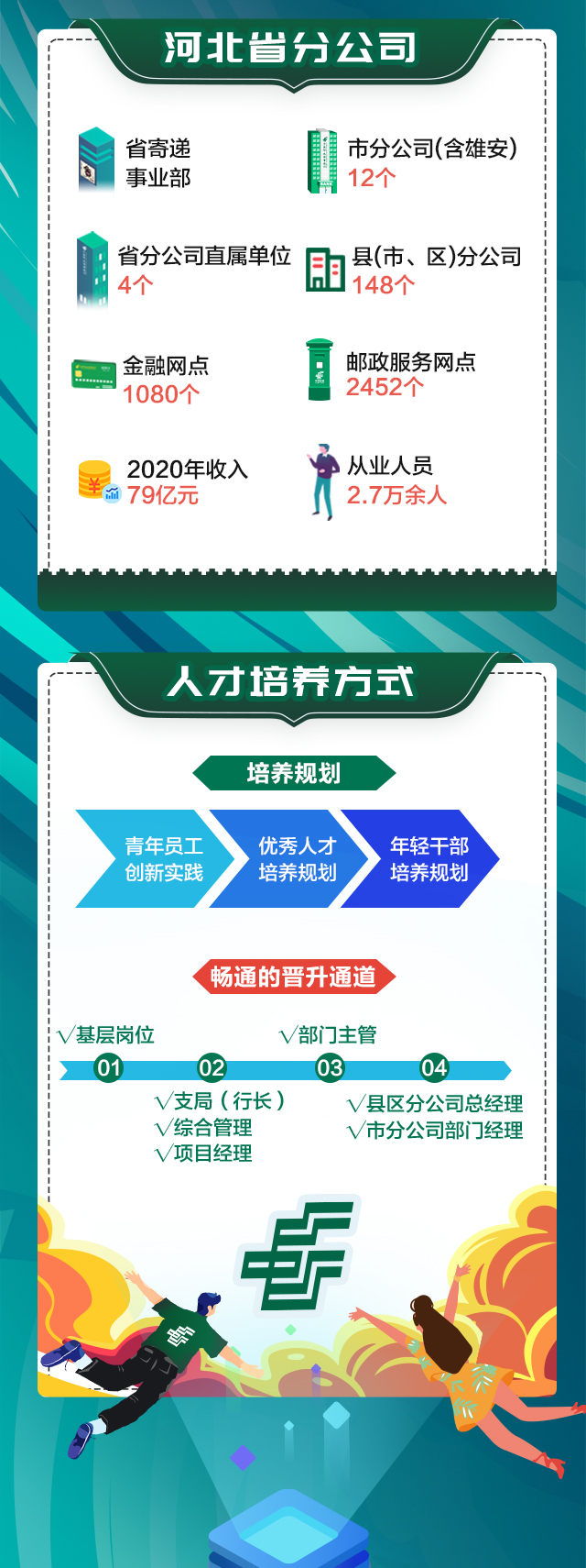 长图1_03.jpg