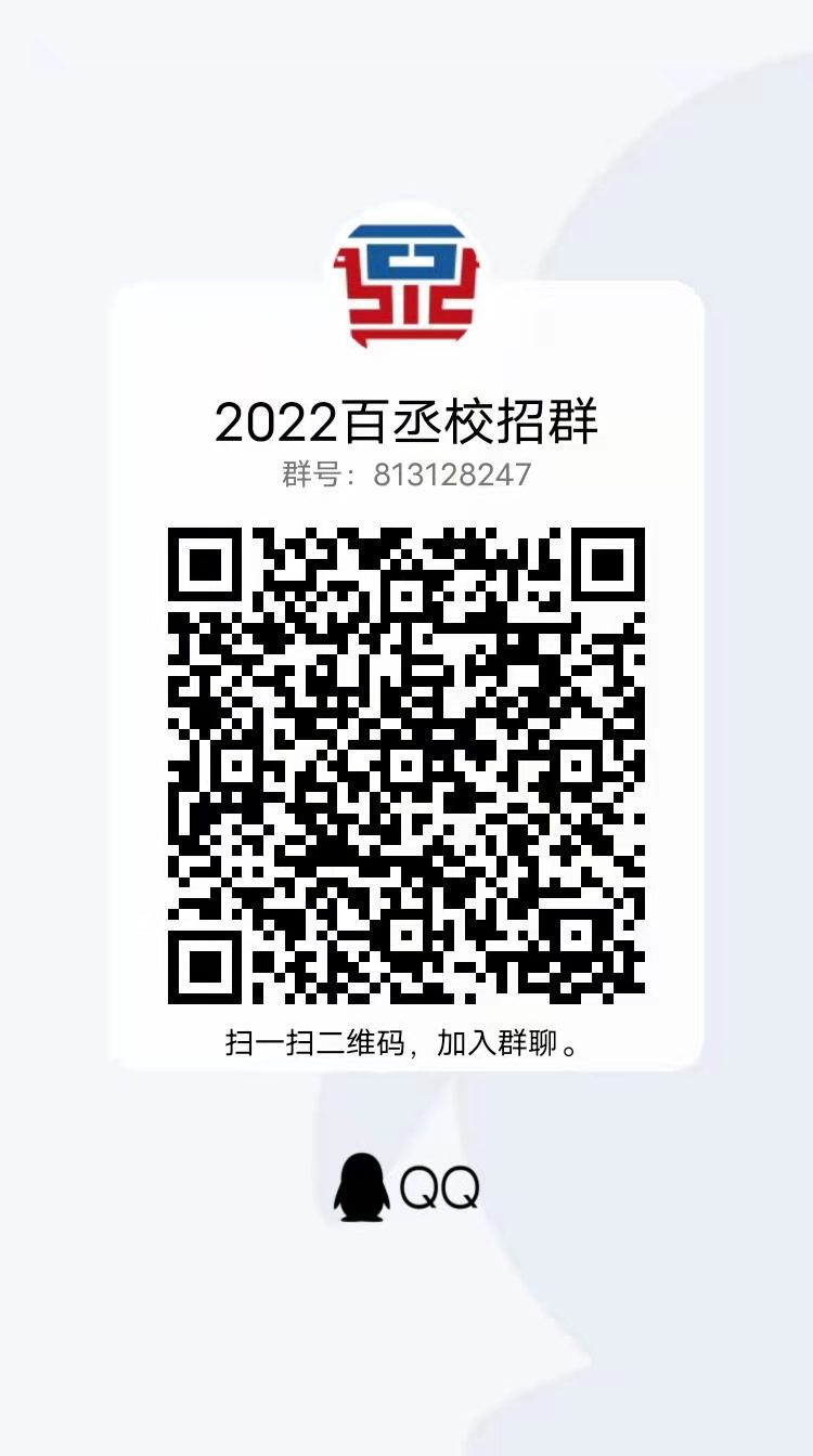 qq群二维码.jpg