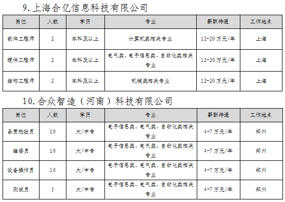 图片-4.png