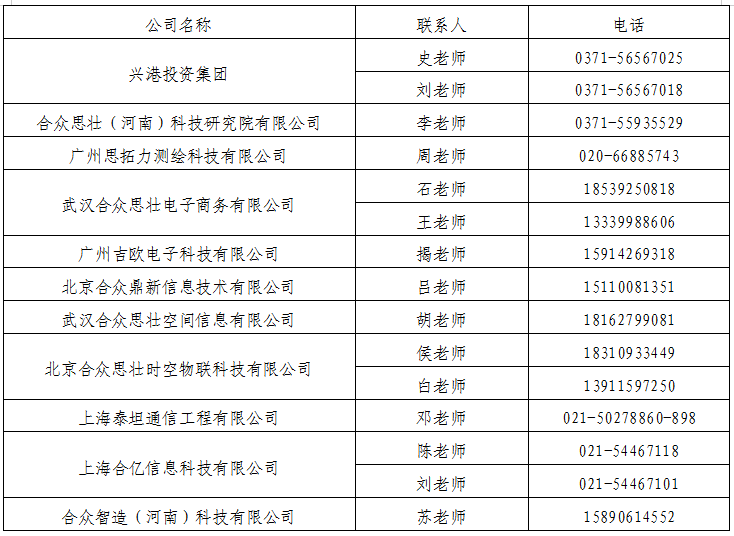 联系人.png