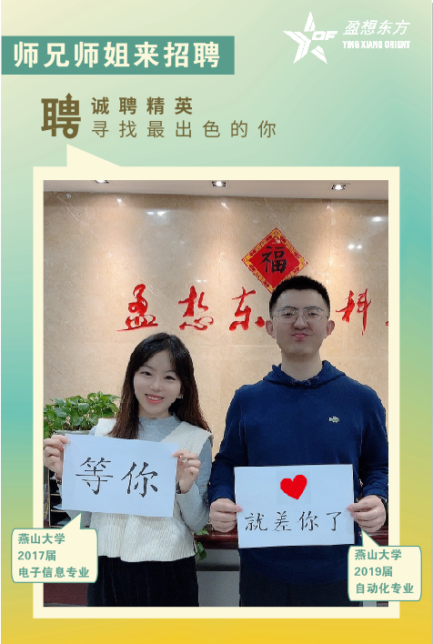 燕大小海报.jpg