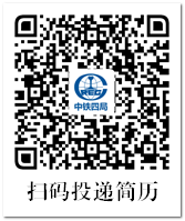 扫码投递简历.png