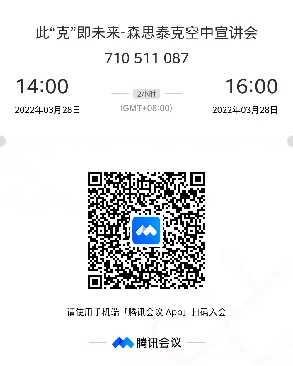 微信图片_20220317161251.jpg