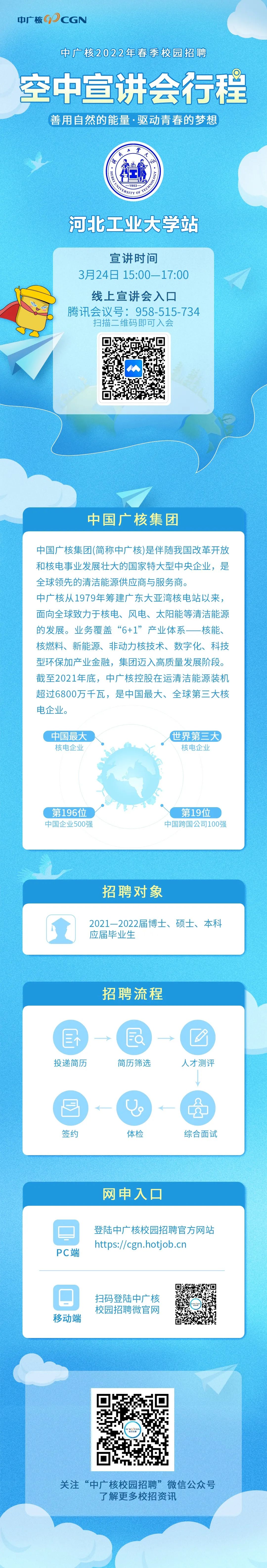 微信图片_20220321112155.jpg
