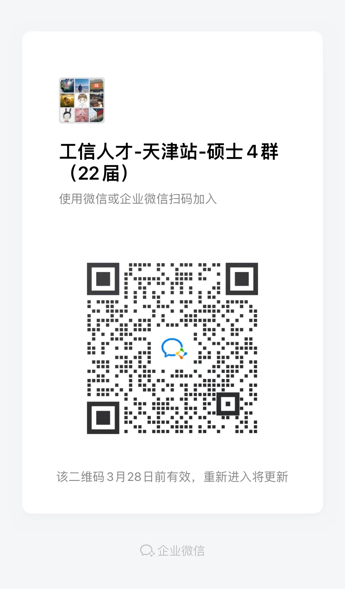 748efb04f431e9bfed2c1d8bdfec664.jpg