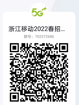 移动QQ群.png