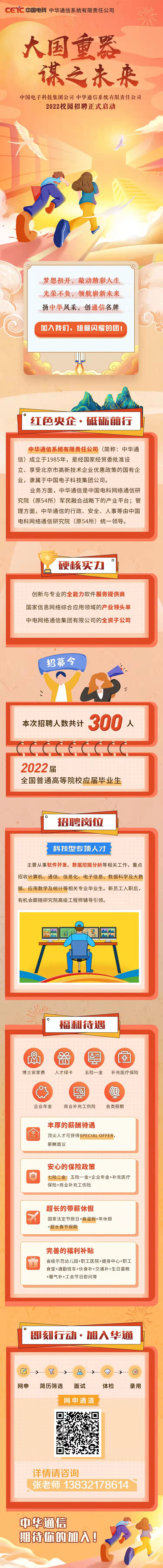 微信图片_20220322092925.jpg