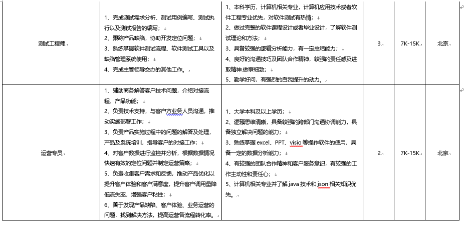 微信截图_20220325133349.png
