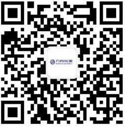 万向公众号.png