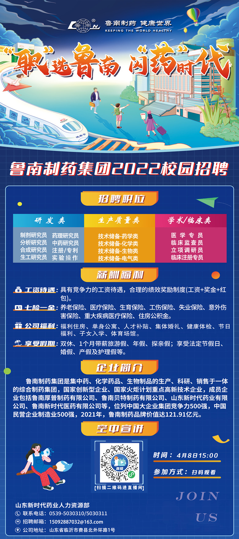 微信图片_20220408085249.jpg