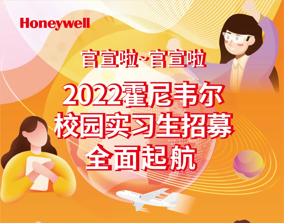 招聘.jpg