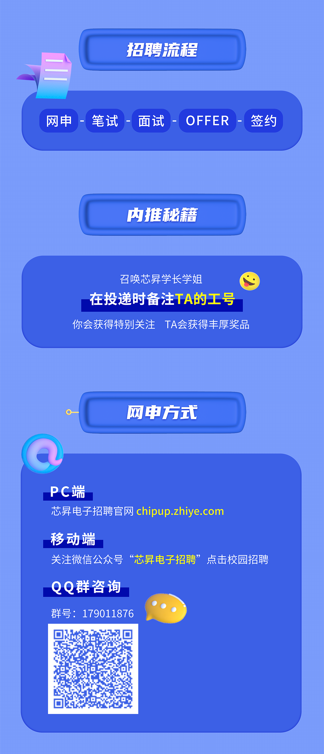 公众号长图切片_04.png