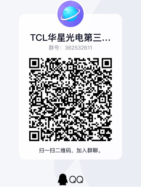 Q群二维码.png