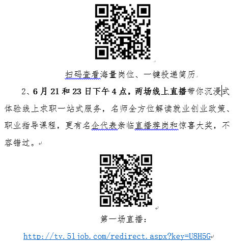微信截图_20220623102644.png