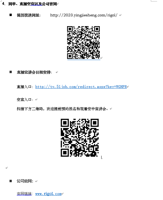 屏幕截图 2022-08-09 135213.png