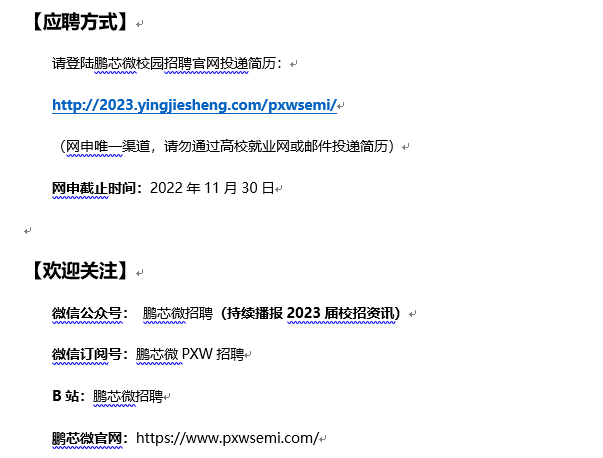微信截图_20220817171539.png