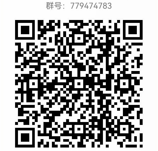 群号.png